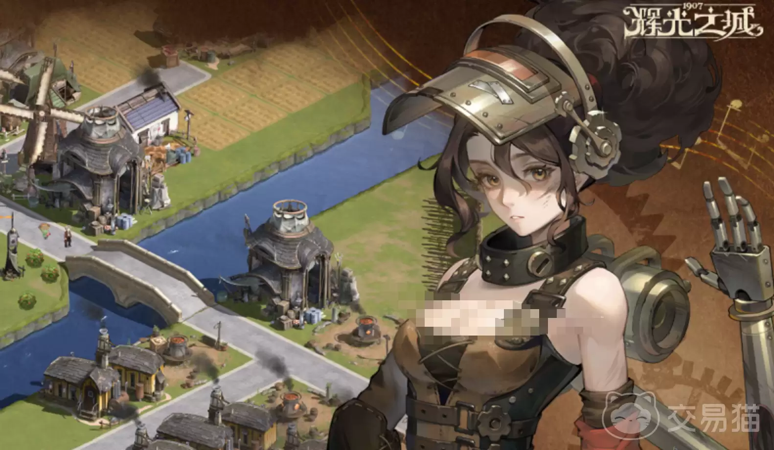 辉光之城1907好玩吗辉光之城1907核心玩法与新手入门指南