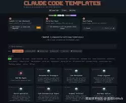 GitHub上有哪些代码大全