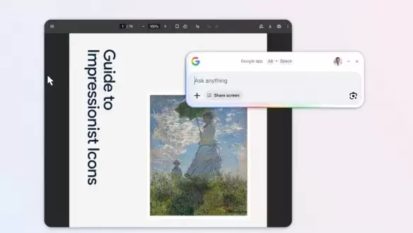 谷歌正式推出AI桌面端应用 集成多项实用功能！
