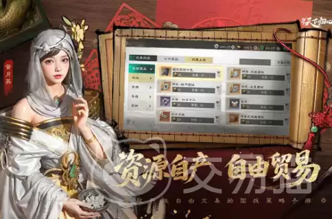 三国天下归心评测三国天下归心真实体验与玩法深度解析