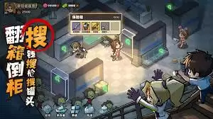 生存33天长期礼包兑换码有哪些-生存33天长期礼包兑换码汇总