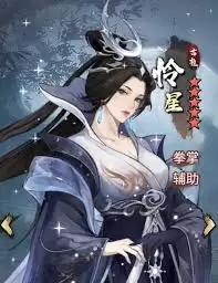 古龙群侠录如何选择侠客-古龙群侠录侠客选择方法