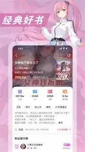 次元姬小说如何升级为vip-次元姬小说怎样提升成vip
