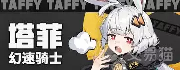 无限大手游攻略是什么