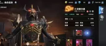 迪迦奥特曼龙卷风怎么样-迪迦奥特曼光之战士龙卷风如何