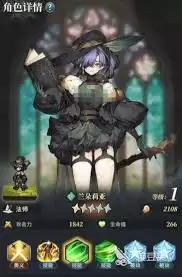 风之痕迹中安鲁法斯特是谁-风之痕迹里安鲁法斯特究竟是谁