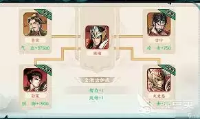 百战群英蜀国开荒队怎么打