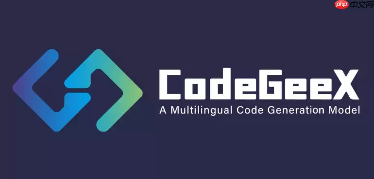 CodeGeeX判断两个时间哪个更早或更晚【比较时间】
