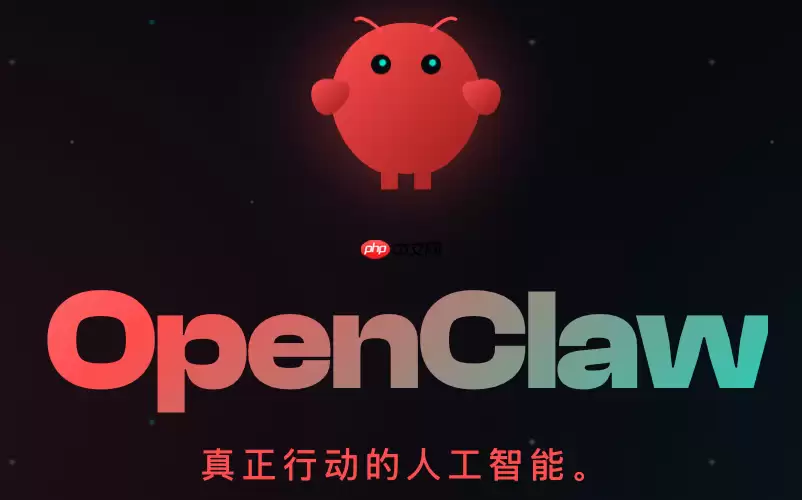 OpenClawAI内测版资格申请入口_OpenClawAI内测版抢先体验资格