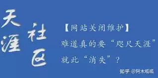 如何免费阅读天涯神贴1000篇合集-天涯神贴1000篇合集免费阅读方法
