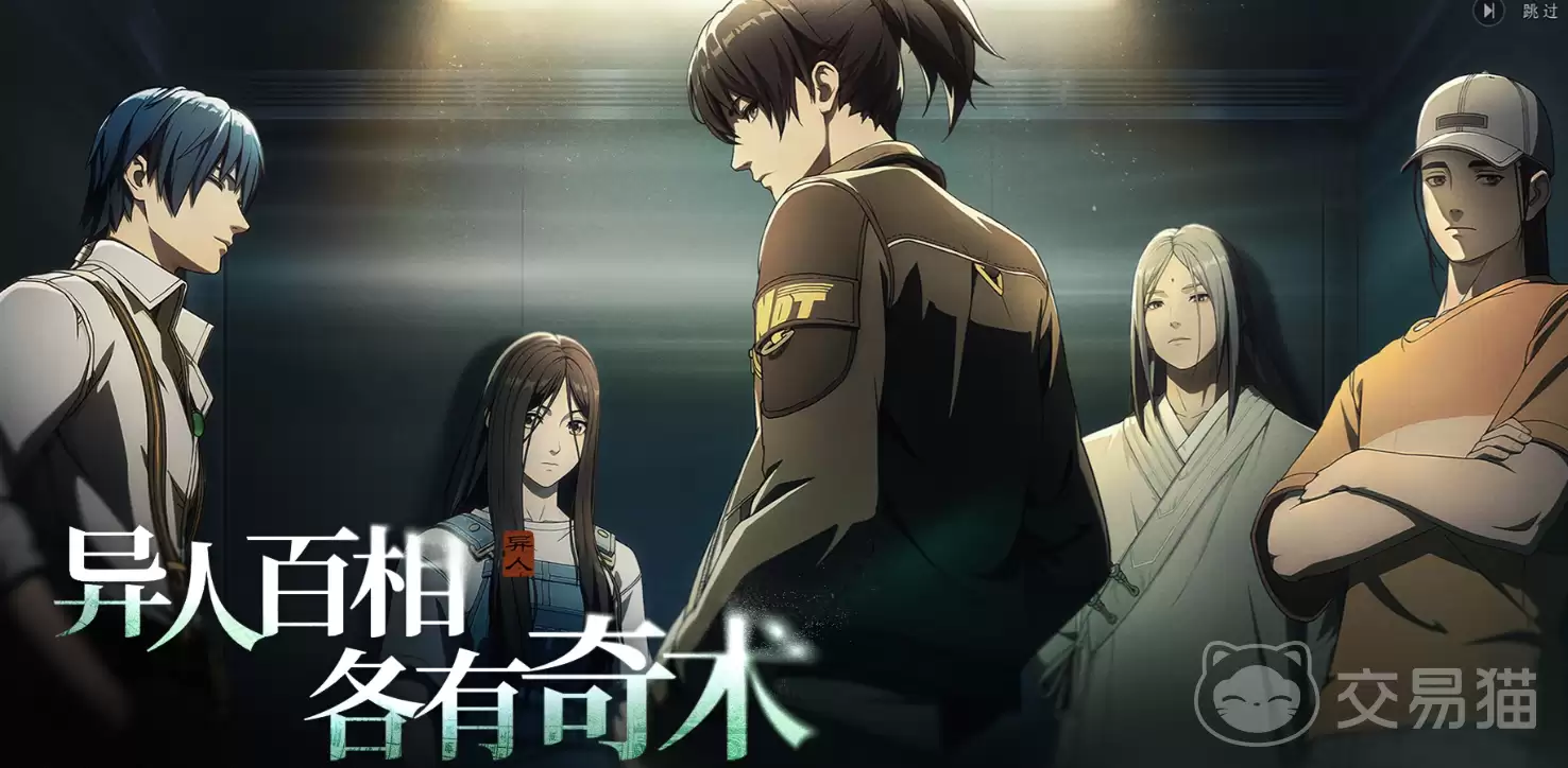 异人之下天下会武玩法详解异人之下天下会武参赛流程与奖励攻略