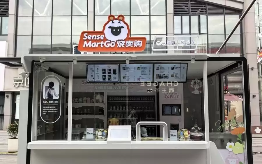 机器人在园区“卖货”，又一上海首店落子