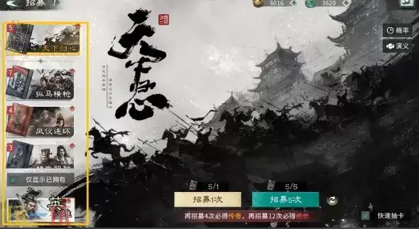 三国天下归心开荒推图阵容介绍 三国天下归心开荒推图阵容搭配