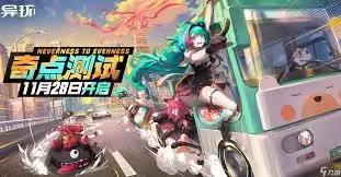 异环灵可是谁-异环灵是什么人