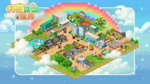 开罗游戏世界有哪些兑换码-开罗游戏世界兑换码大全