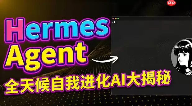 HermesAgent集成MCP服务器：Filesystem与Postgres插件配置详解