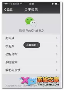 微信收藏功能怎么用
