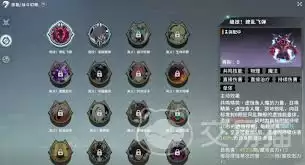 星痕共鸣需要氪金吗-星痕共鸣是否要花钱