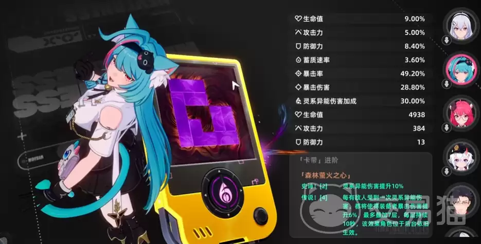 异环装备强化攻略异环装备词条洗练技巧详解