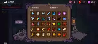 魔法工艺流派如何禁用-魔法工艺流派资源怎样分配