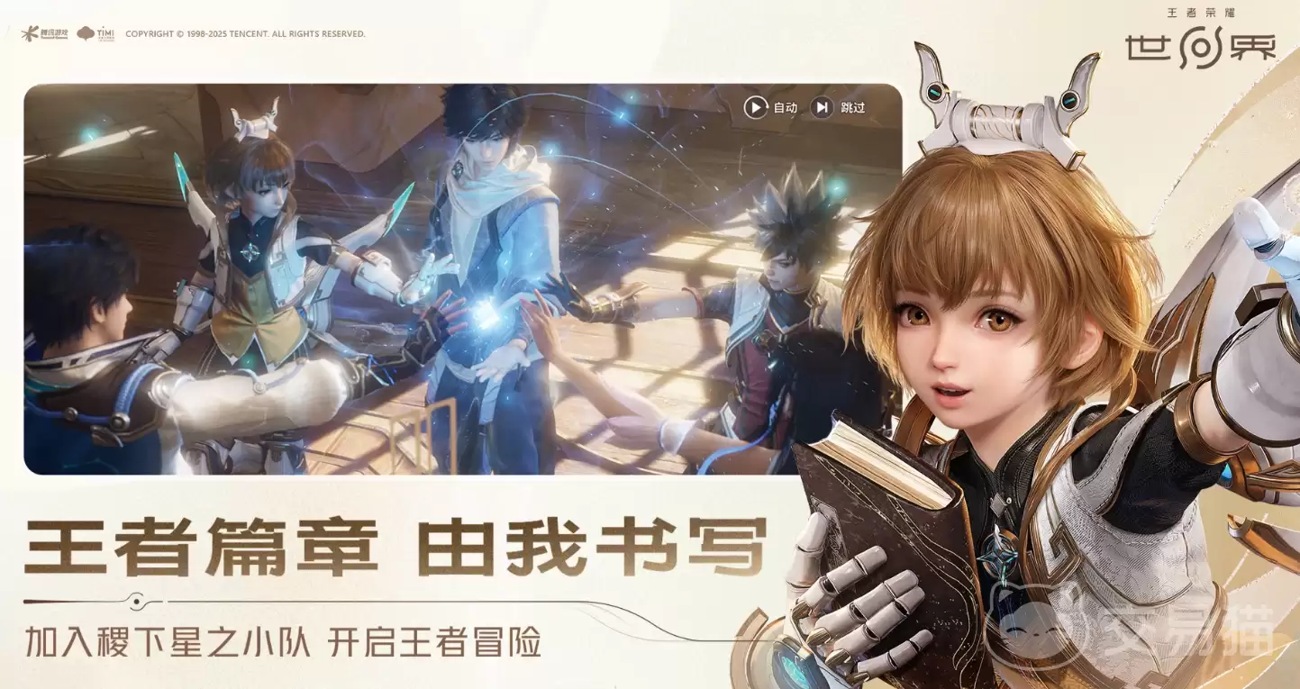 王者荣耀世界Boss打法攻略王者荣耀高伤害阵容搭配与实战技巧