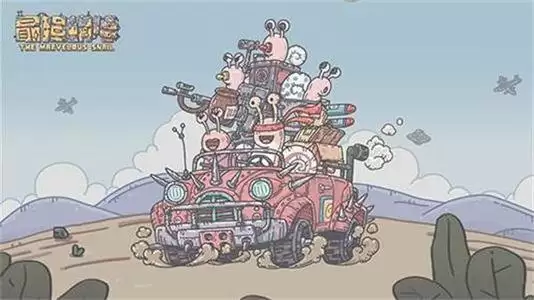 最强蜗牛东海龙宫第四层怎么过 最强蜗牛东海龙宫第四层地图通关技巧