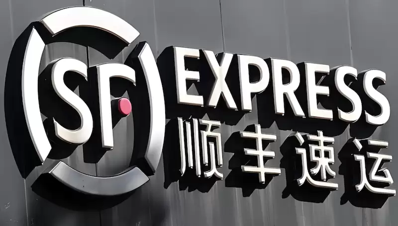 顺丰单号查询网页入口 顺丰快递官网在线查询地址