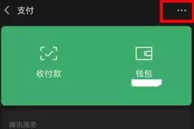 山姆app怎么关闭自动续费