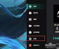 AQ录制如何修改视频存放位置-AQ录制修改视频存放位置的方法