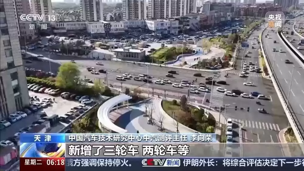 2027版新车评价规程发布：聚焦新能源智能化 自主研发装备助力安全升级