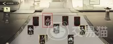 三国望神州符节台如何解锁-三国望神州符节台解锁方法