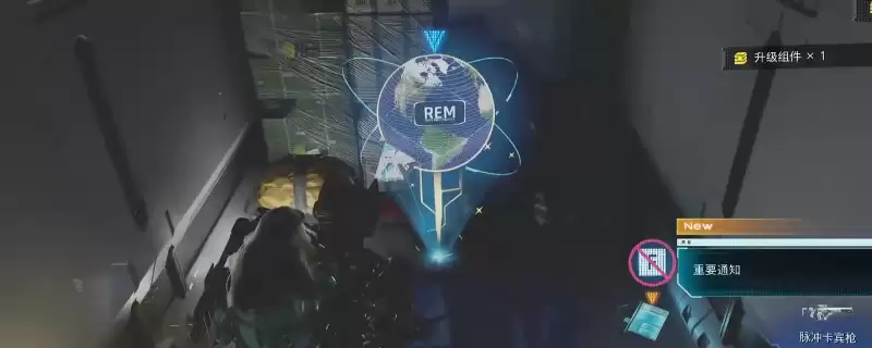 《识质存在》地忆芯片水枪获得方法介绍