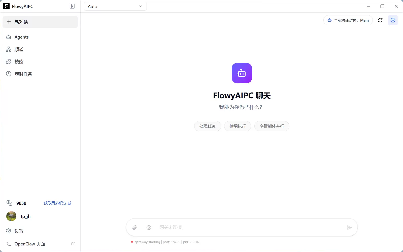 如何快速用上OpenClaw？这应该是全网使用 OpenClaw 最方便快捷的方式