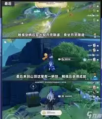 原神离群野狼的回忆成就如何获取-原神离群野狼的回忆成就怎样得到