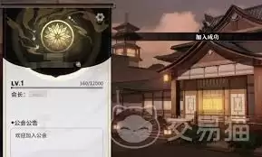 境界刀鸣公会位置在哪-境界刀鸣公会在哪里找