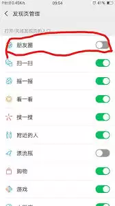 微信朋友圈视频怎么去水印-微信朋友圈视频去水印方法指南