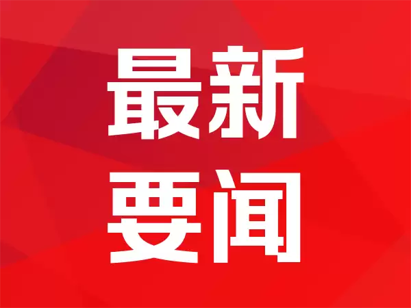迈为股份：公司针对刻蚀、薄膜沉积及先进封装领域加速布局 推出多种产品及成套解决方案