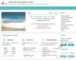 如何申请学籍报告-学籍报告下载方法