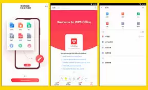手机如何处理WPS格式文档