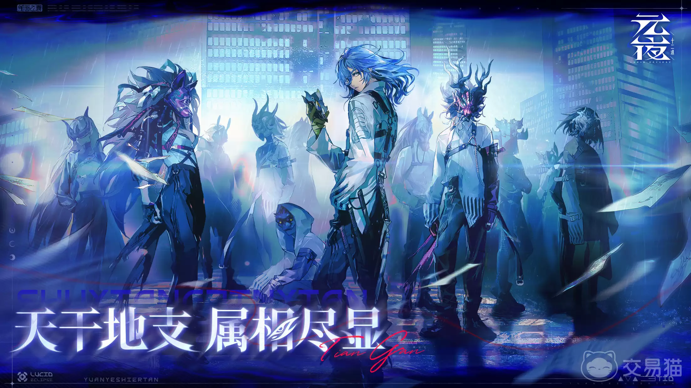 元夜十二谈手游上线时间揭晓元夜十二谈手游正式开服日期公布