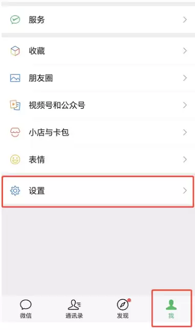 微信终于支持连接龙虾了，官方更新扫码即可
