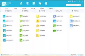 金蝶智慧记如何使用图片教程分享-金蝶智慧记图片教程使用方法分享