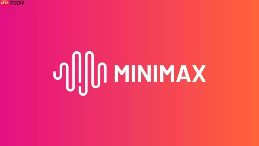 Minimax视频生成等待时间太久怎么办