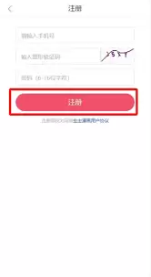 虫虫漫画app如何找回账号-虫虫漫画app账号找回方法