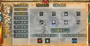 雷霆炸翻天前七天活动如何-雷霆炸翻天前七天活动好不好