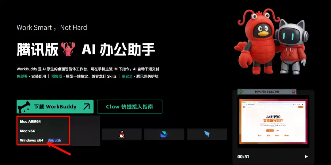 来吧，一起来搞腾讯的openclaw