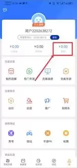 寻宝天行如何使用
