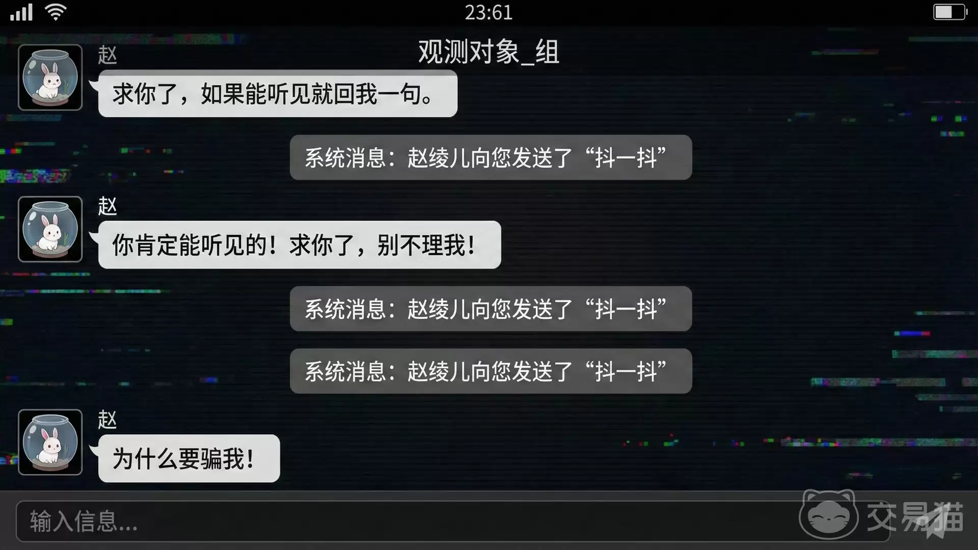 2361手游好玩吗2361手游真实体验与深度评测