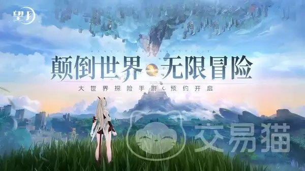 望月手游好玩吗望月手游真实体验与玩家口碑简评