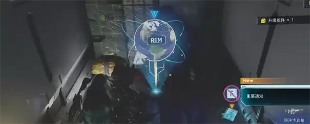 识质存在地忆芯片遥控车怎么获得